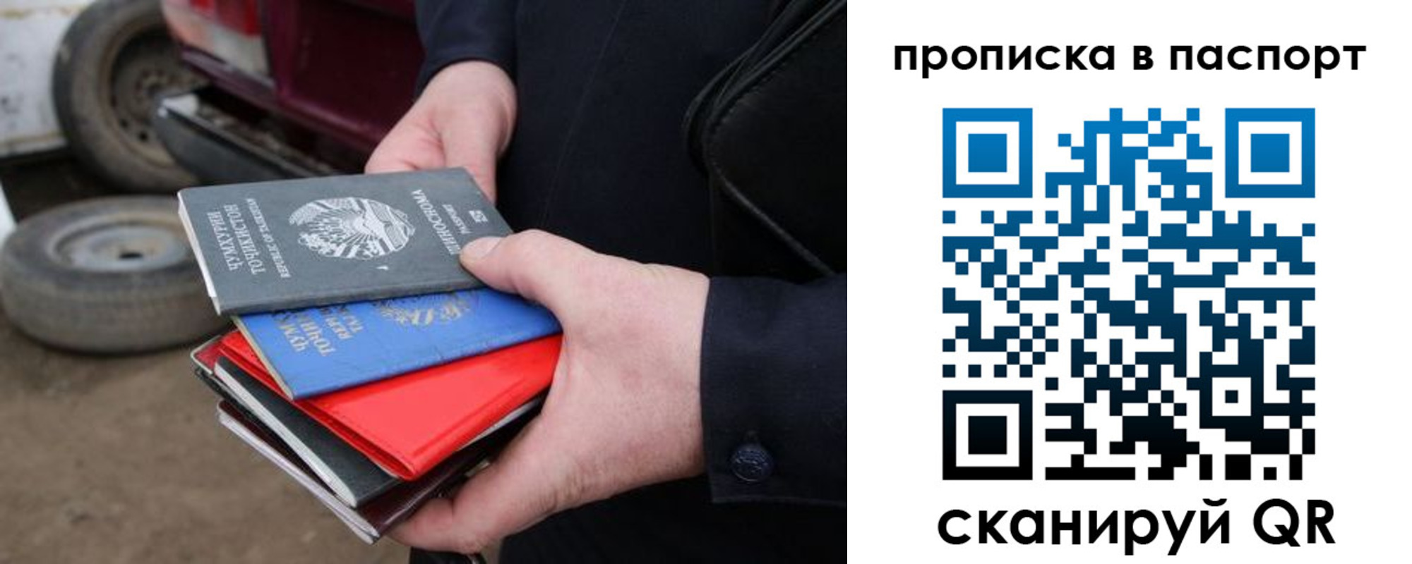 прописка в квартире в Костромской области