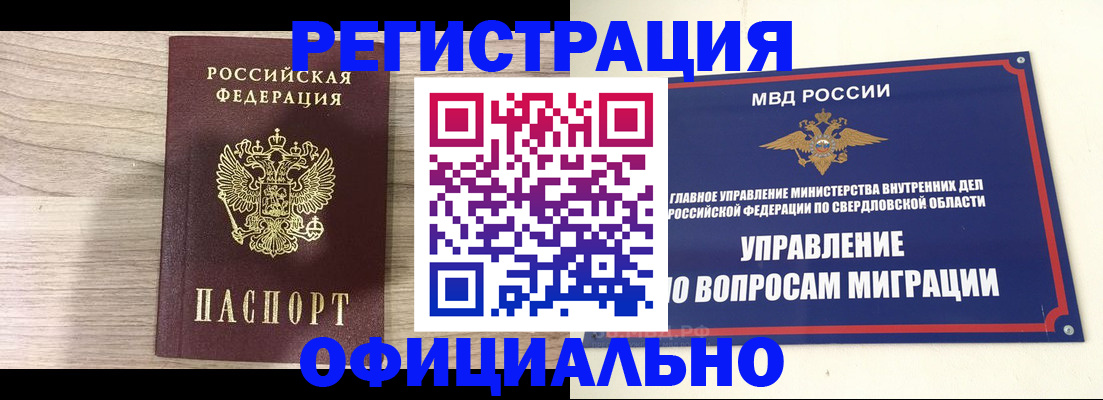форма 3 в Костромской области